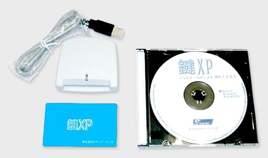 鍵XP